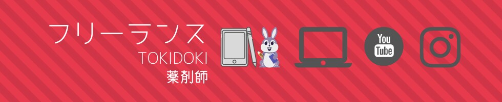 canvaでヘッダーつくります あなたのためだけのWEBサイトやツイッターのヘッダー作成☆ イメージ2
