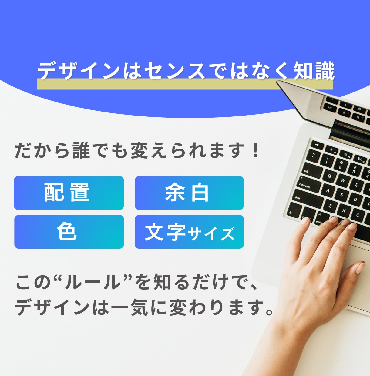 Canvaデザイン添削｜初心者さん向け解説します 見やすく伝わるデザインに改善アドバイスします イメージ3