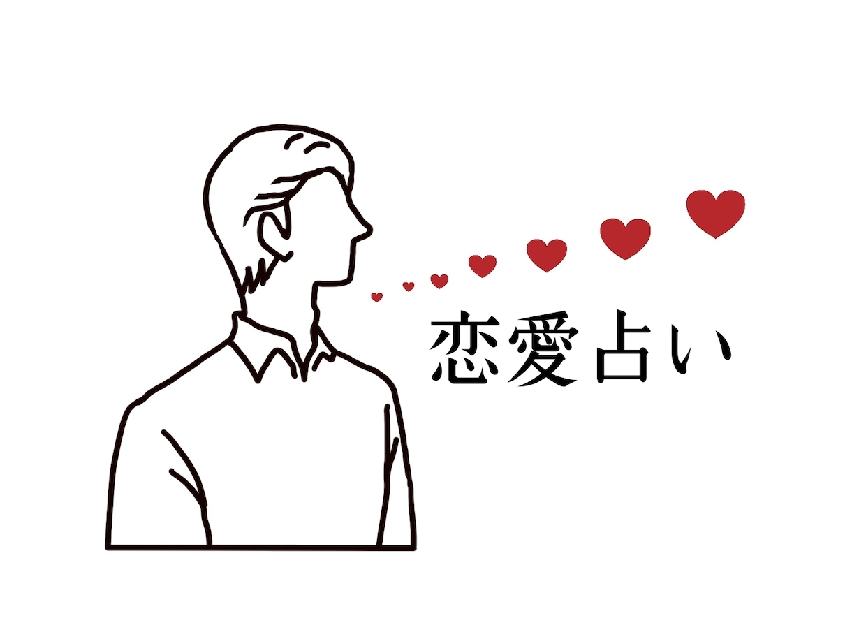 先着5名 500円 悩める女たち男たち、待ってます 軽い気持ちでぽちっとどうぞ！お待ちしてます イメージ1
