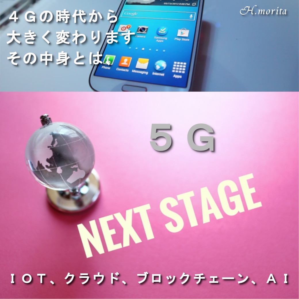 ステップメールは貴方の代わりに営業し成功伝授します コロナ禍で対面営業から非接触営業スタイルへと市場変化で成果を イメージ2