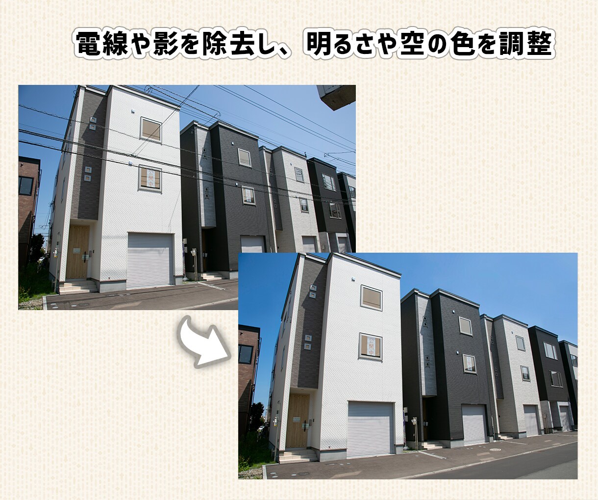安心の圧倒的販売数！激安でプロが写真加工します 人物・商品・風景など幅広いジャンルに対応 イメージ6