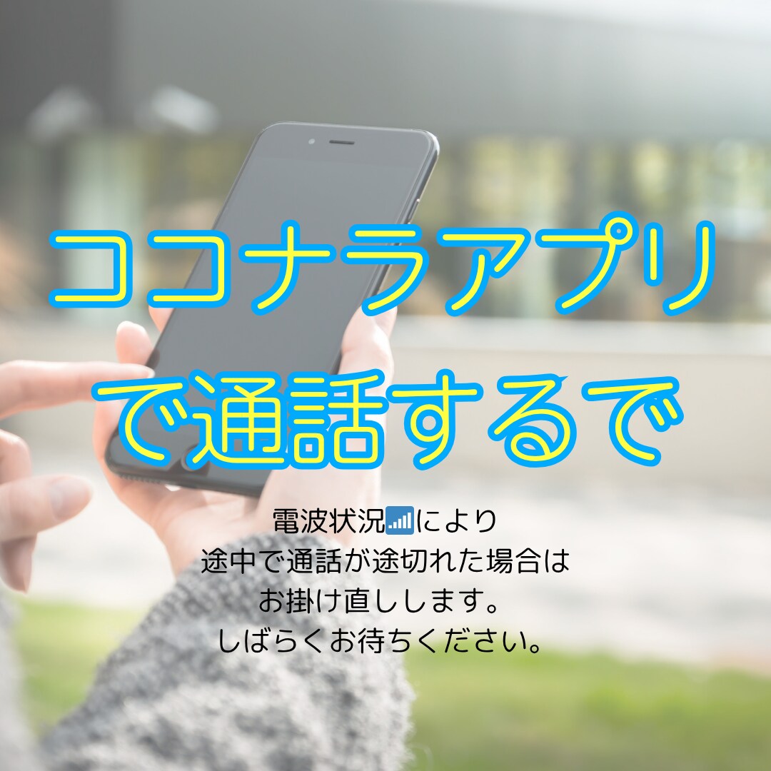話すだけでスッキリ☺️ 丁寧にじっくりお聞きします 占い×対話で整う時間⏰ズレルマンカードを整いのヒントに❗️ イメージ4
