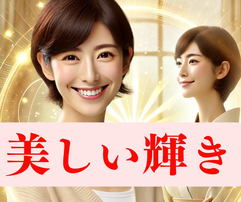 人気運を高め、人とのご縁を広げる施術します 「魅力」と「チャンス」を引き寄せるエネルギー調整 イメージ3