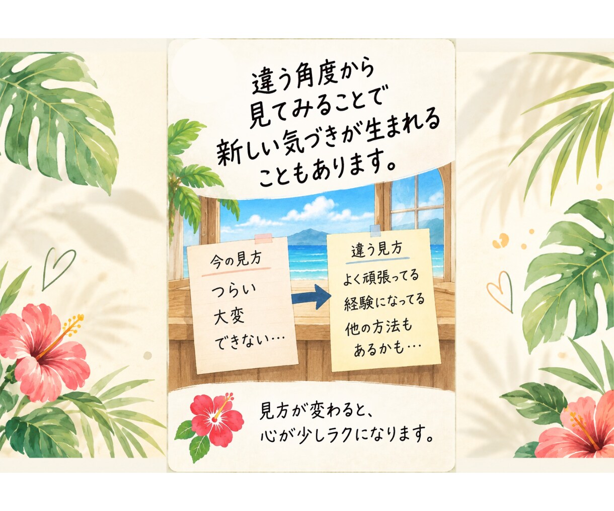 何に悩んでるかわからない…そんな話もお聞きします ただ話したいでも、一緒に整理したいでも大丈夫。 イメージ7