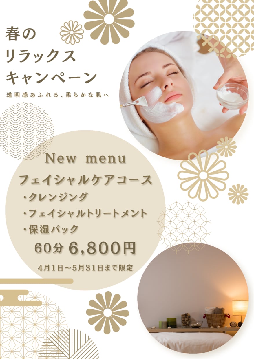 サロン向け上品なPOPデザイン作成します 落ち着いた雰囲気で集客につながるデザイン イメージ1