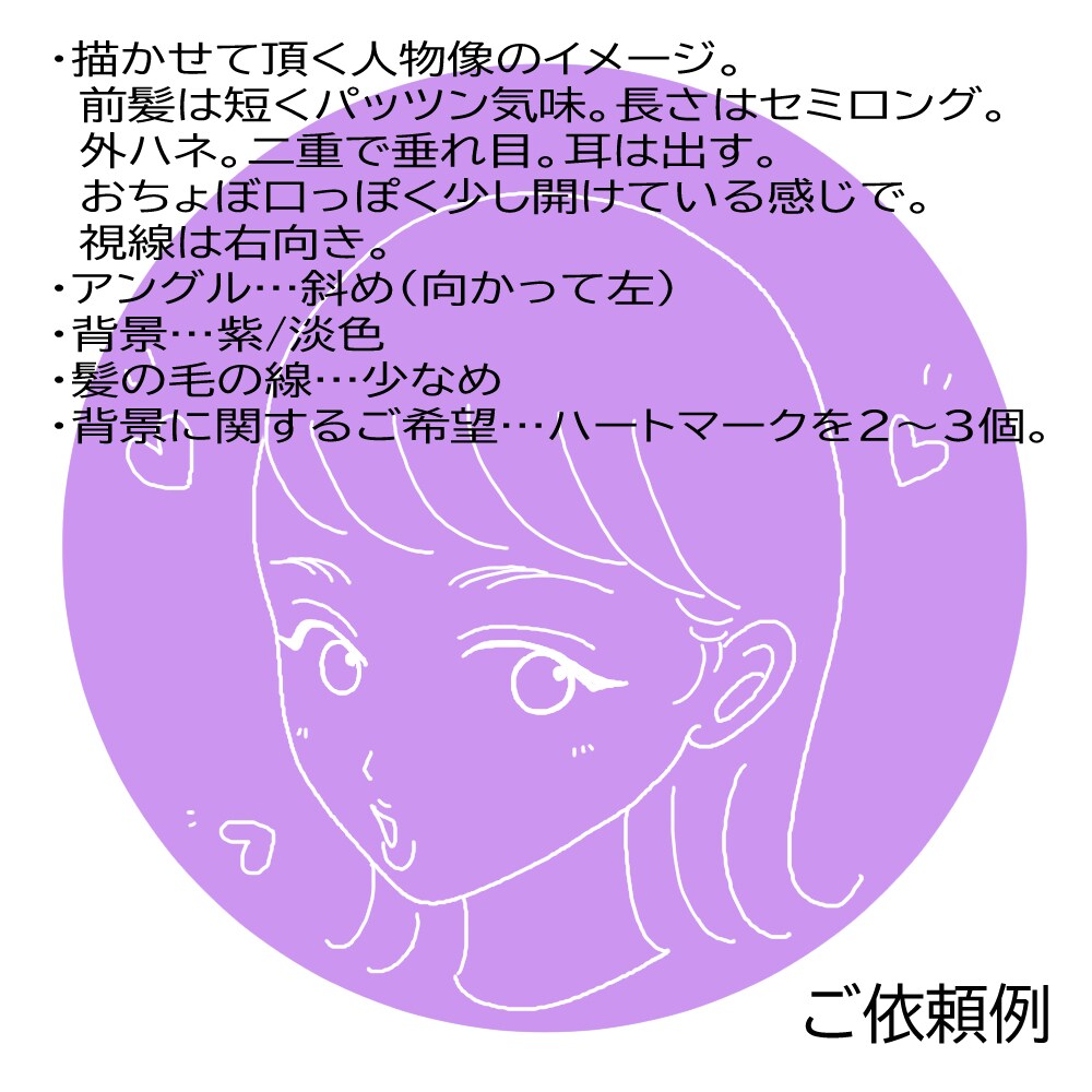 シンプルで可愛いSNS用アイコン描きます 甘くなり過ぎず柔らかい雰囲気に仕上がります！ イメージ9