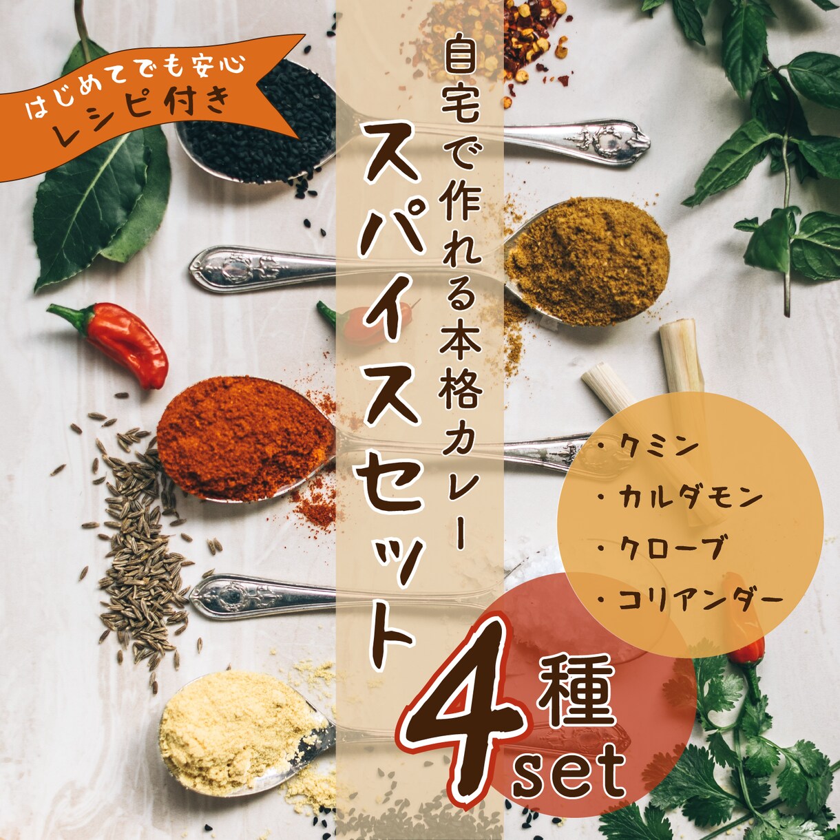 Web画像作成します バナー・ヘッダー・SNS・商品など♪ ＼イメージをカタチに／ イメージ3