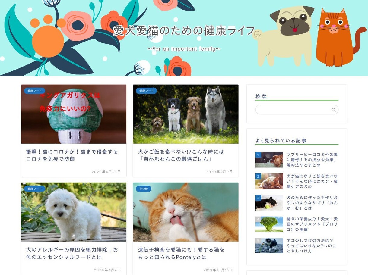 WordPressサイトの構築を代行致します 先着3名様限定！低価格でPRや副業にトライしてみませんか？ イメージ4