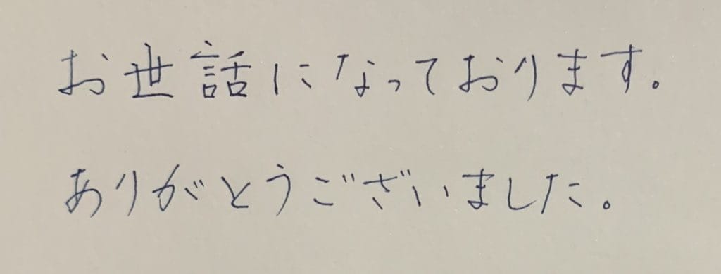 お名前書きます お忙しい親御さんへ！お子様の持ち物へ名前書き代行いたします♪ イメージ3