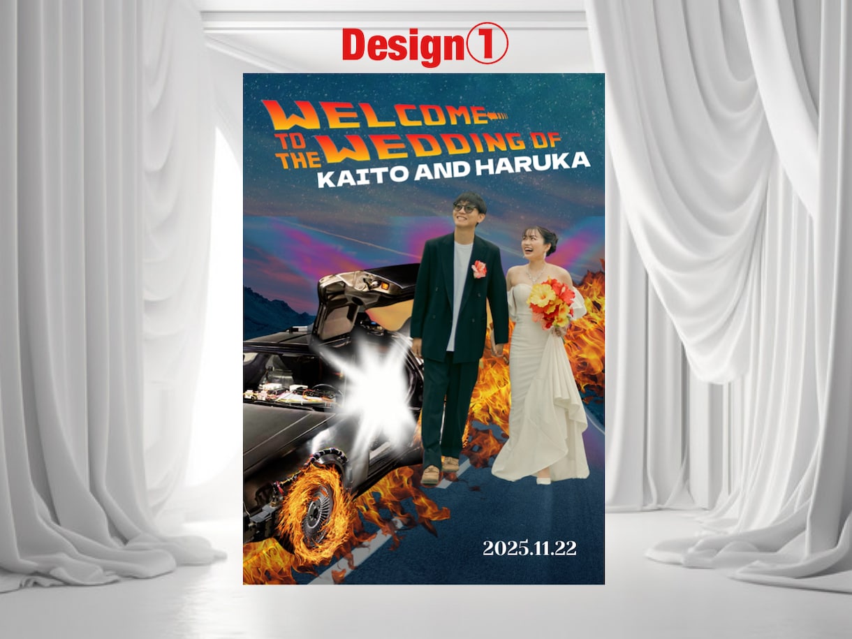 映画ポスター風ウェルカムボード作ります だれとも被らないウェルカムボードを作りませんか？ イメージ1