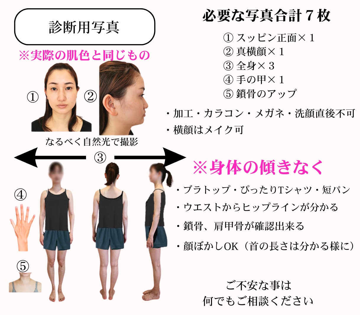 大人対応：骨格診断｜パーソナルカラー診断します 似合う選び方を整える｜女性誌特集｜2万名実績完全個別カルテ イメージ10