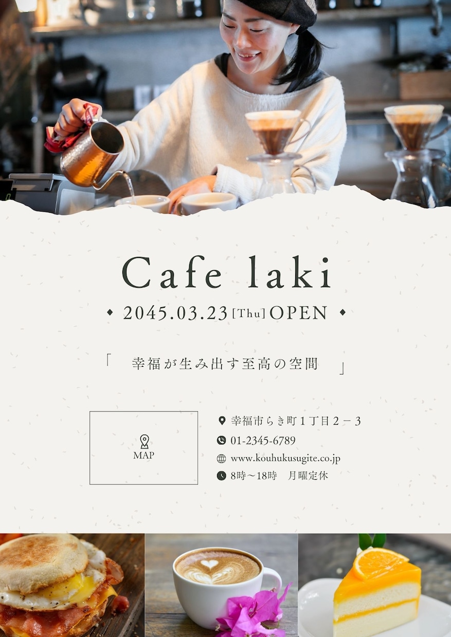 格安×高品質！　目を引くチラシ作成します 修正無制限！低価格なのにハイクオリティー！ イメージ7