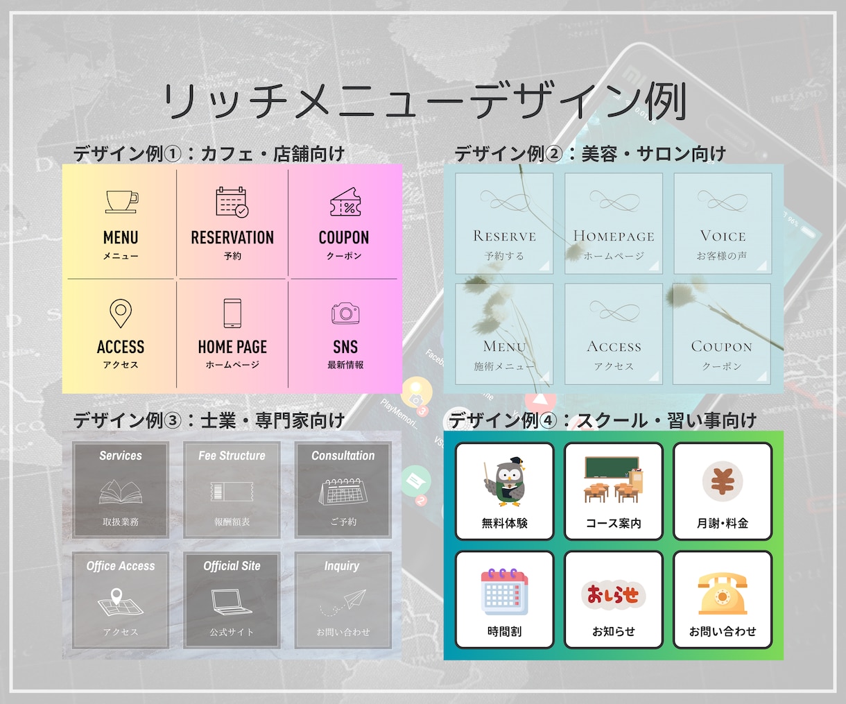 ニーズに沿ったLINE公式アカウントを構築します LINE公式アカウントをまるごとお任せください！ イメージ2