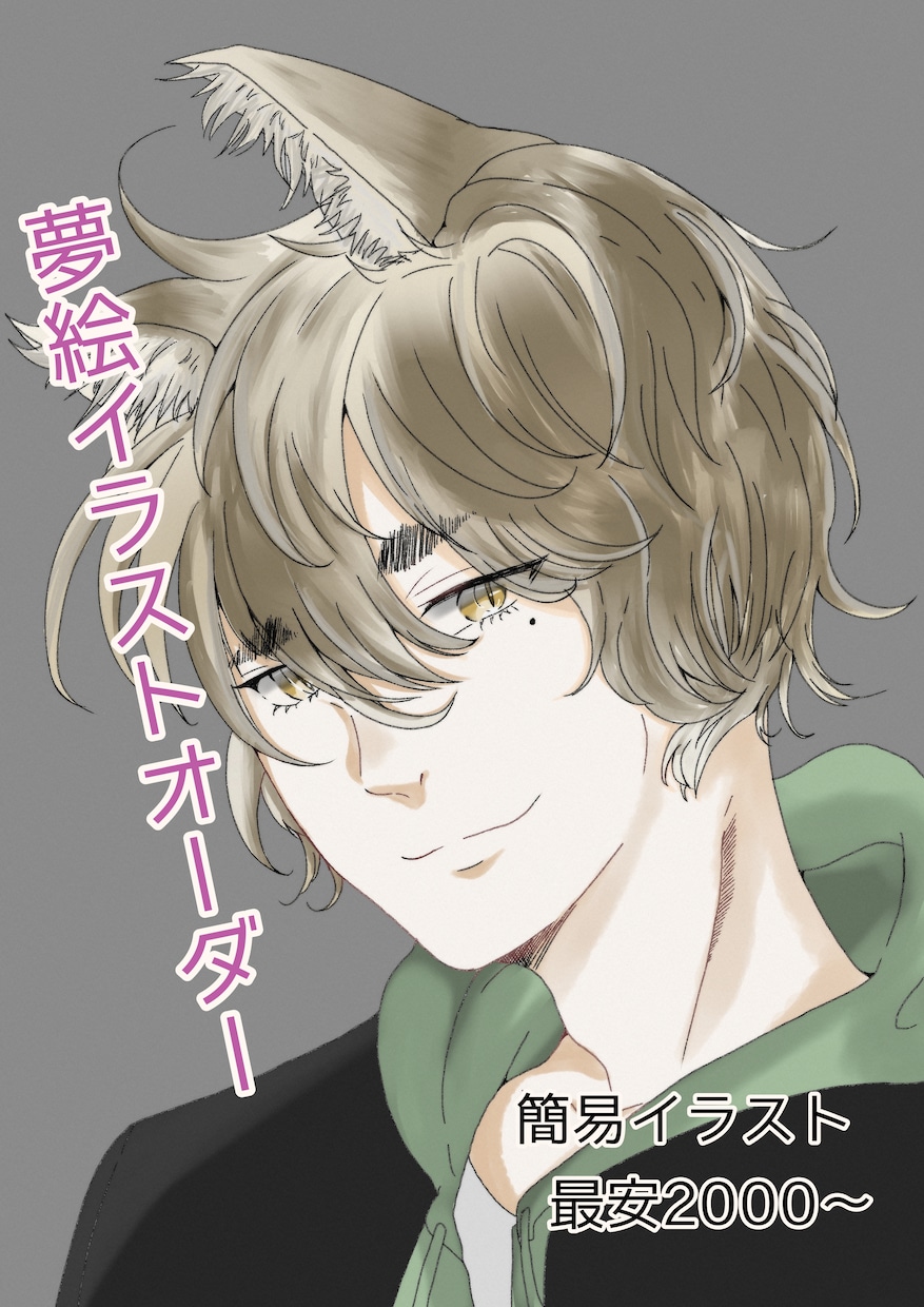 簡易から本気まで　一枚絵　夢絵イラスト描きます 女主男主コテキャ同士単体等様々描きます！TL・BL・GLも！ イメージ1