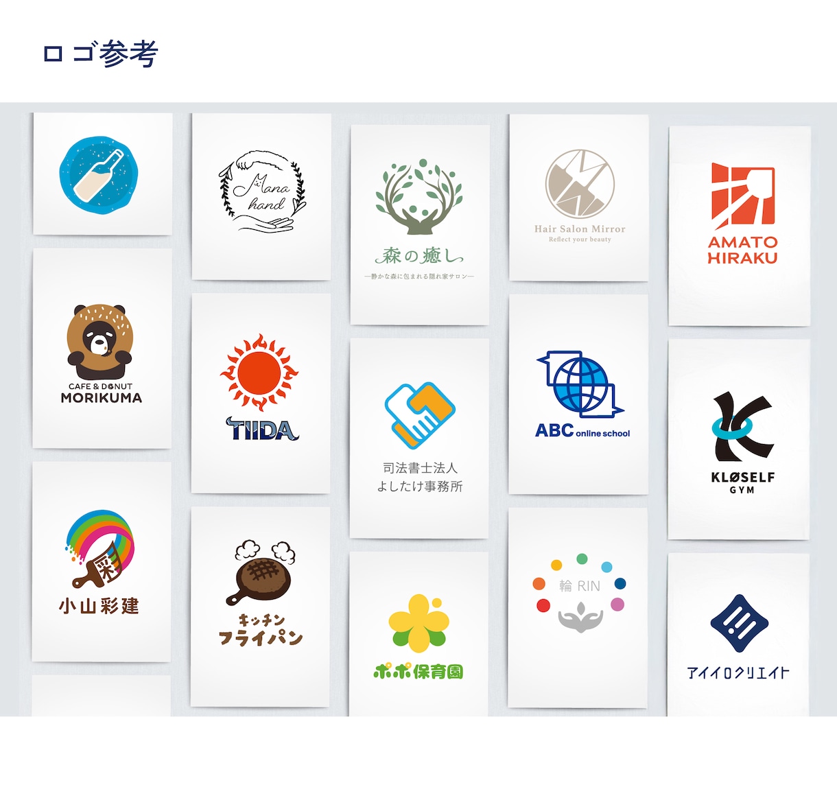 店舗集客特化！ロゴ＋チラシ＋看板作成します 新規集客につながるデザインをまとめて設計します イメージ2