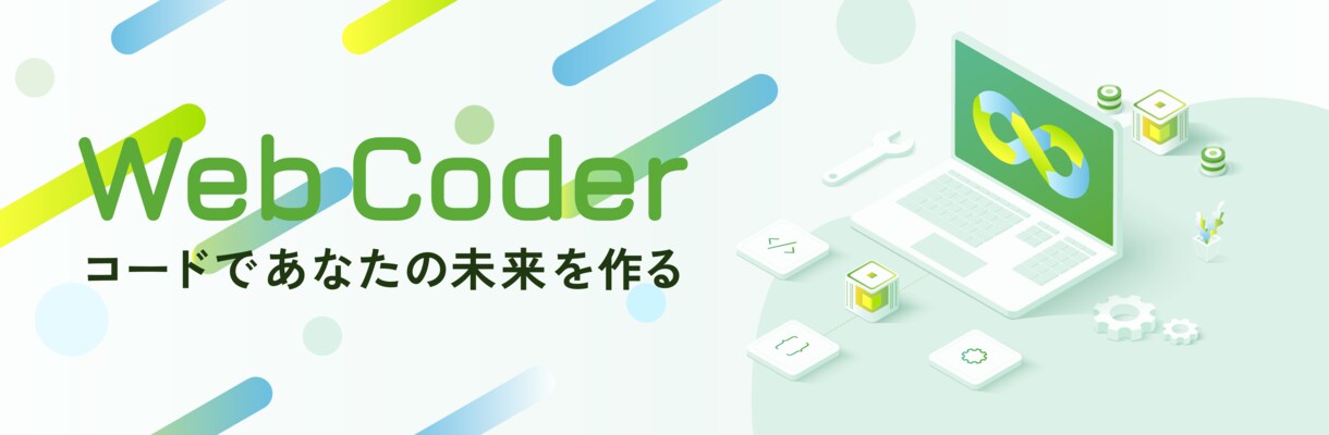 目を引く！クリックしたくなる！バナー広告制作します ちょっとポップなバナーが得意！お手頃価格で提供中！ イメージ8