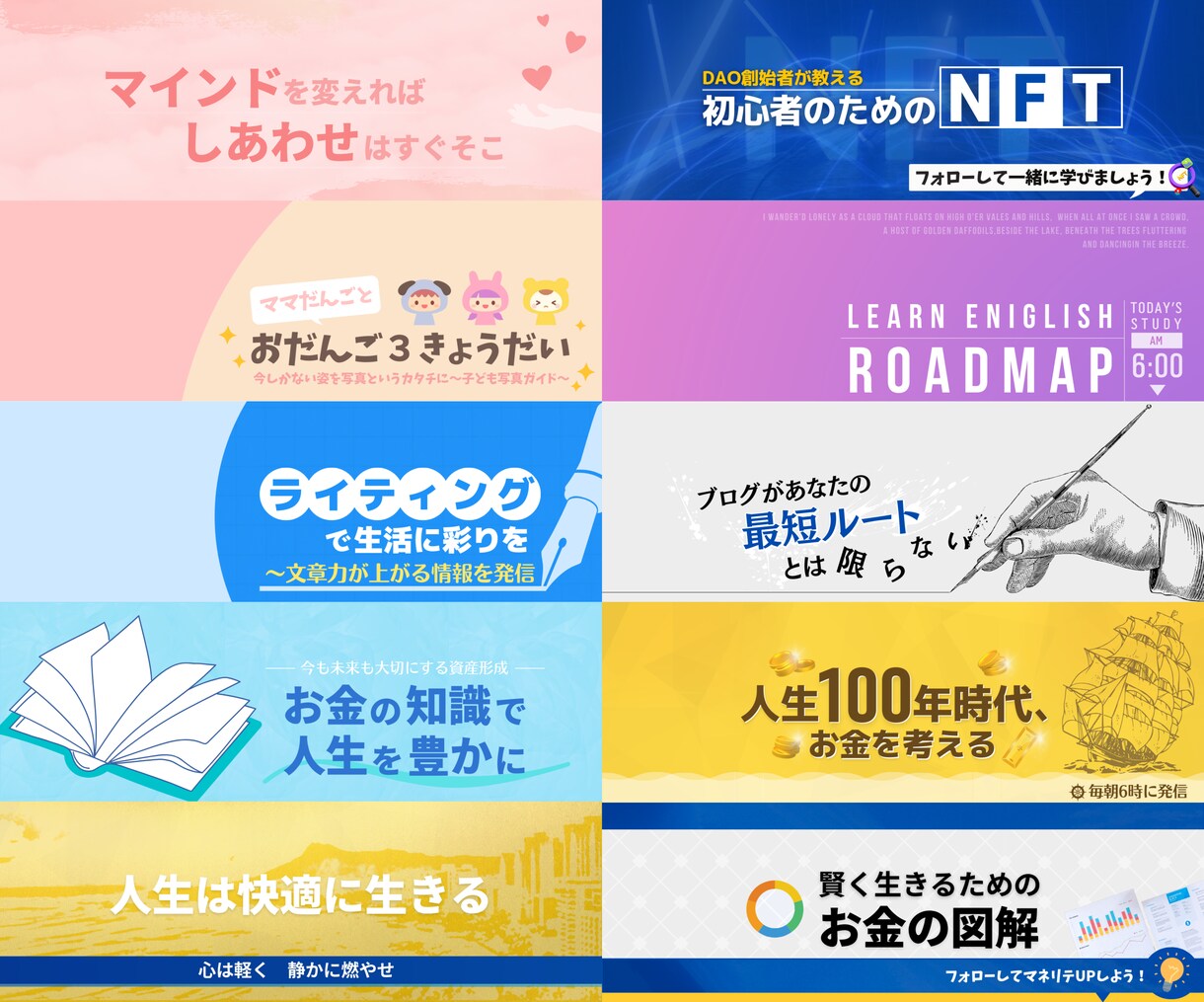 プロ感が出過ぎないTwitterヘッダー制作します 第一印象をグッとアップするTwitterヘッダー作ります イメージ6