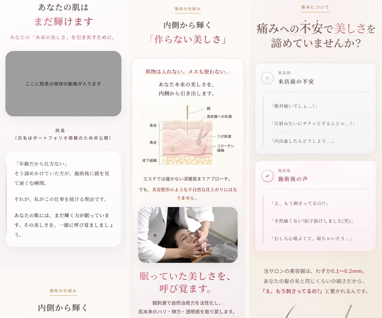 広告運用経験3億円超のデザイナーがLPを作成します 見た目じゃない。売上が変わるLP制作 イメージ3