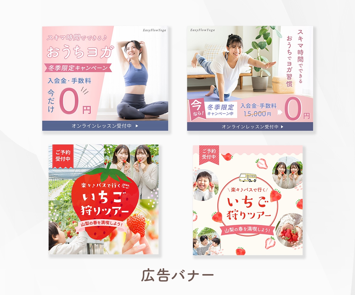 バナー、SNS画像、EC画像など丁寧に作成します instagramやX用でも◎ お気軽にご相談ください イメージ4