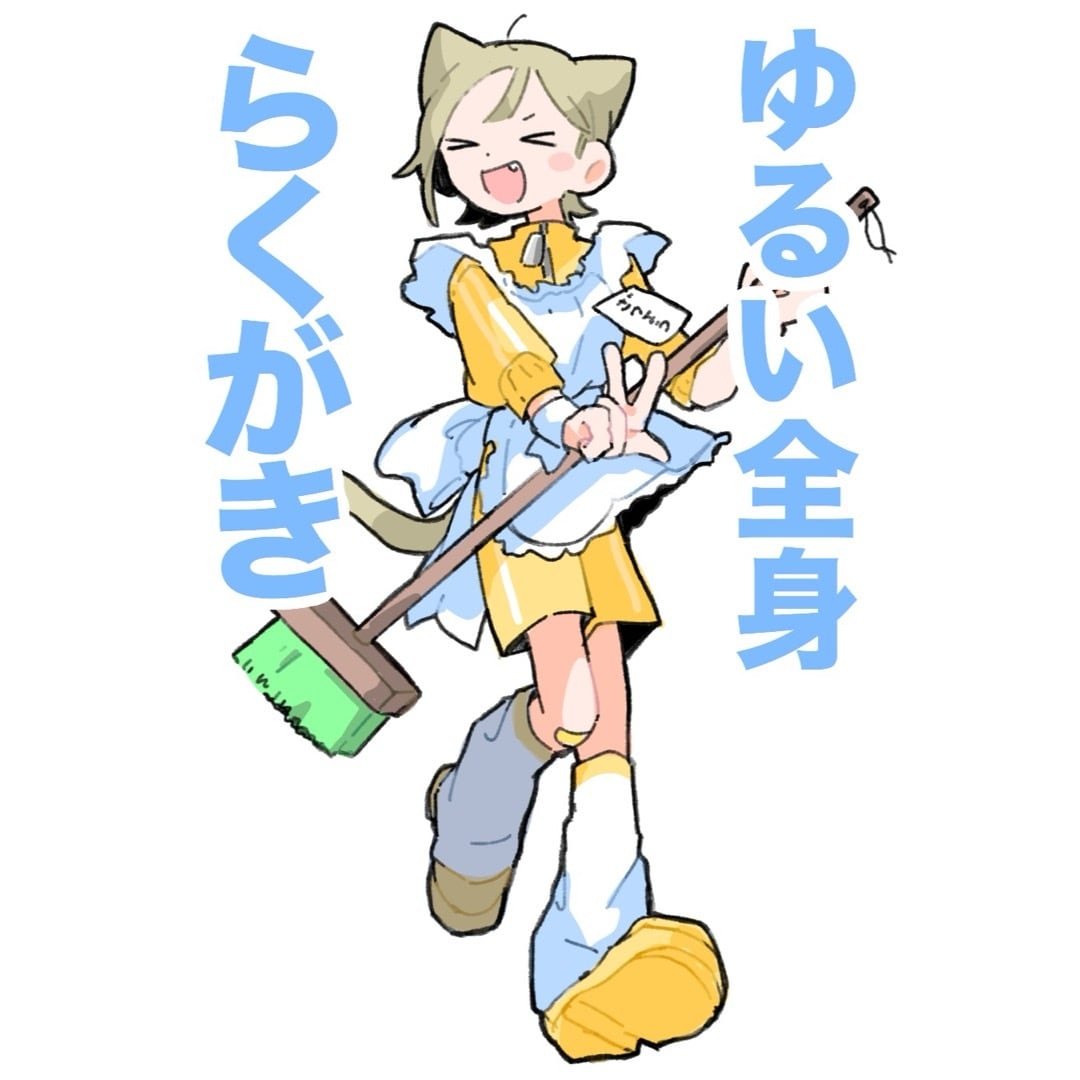 らくがきレベルの全身イラスト描きます らくがきレベルの全身イラスト描きます イメージ1