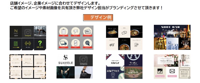 店舗・企業用のLINE公式アカウントを作成します イメージデモ画面有り！LINEの中に小さなホームページを！ イメージ3