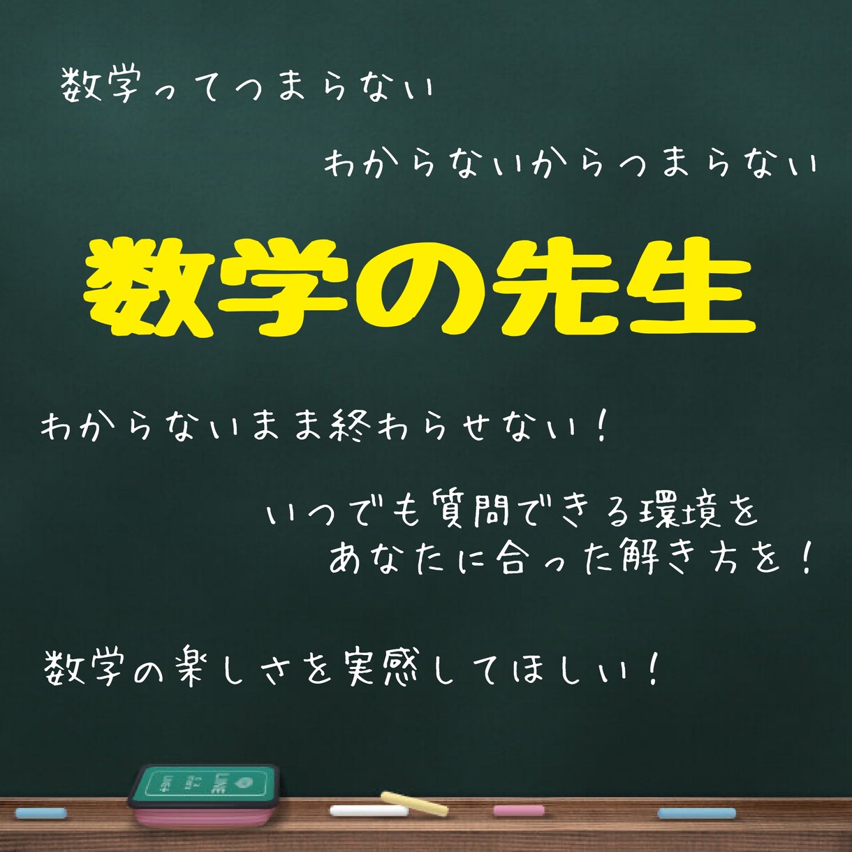 最大5問！わからないに応えます 1人1人に合わせて手書きの解説を丁寧に作成します イメージ1