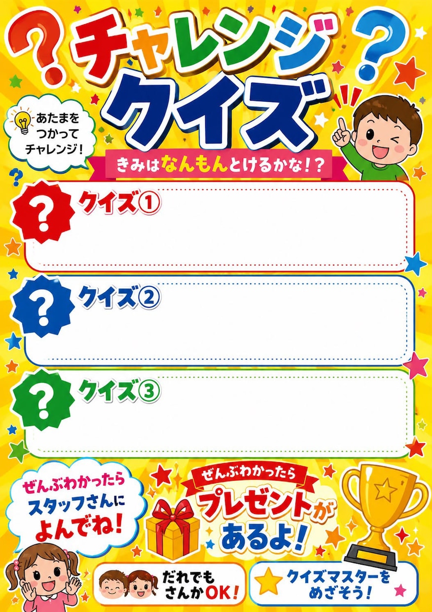 Canvaで集客に繋がるPOP等制作します 現役イベント運営スタッフが見やすく伝わるデザイン作成します。 イメージ2