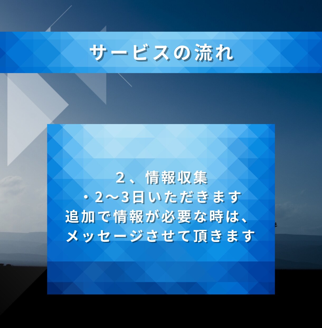あなたの事業で使えそうな補助金調べます 知らずに損する不安を専門家が減らします イメージ6