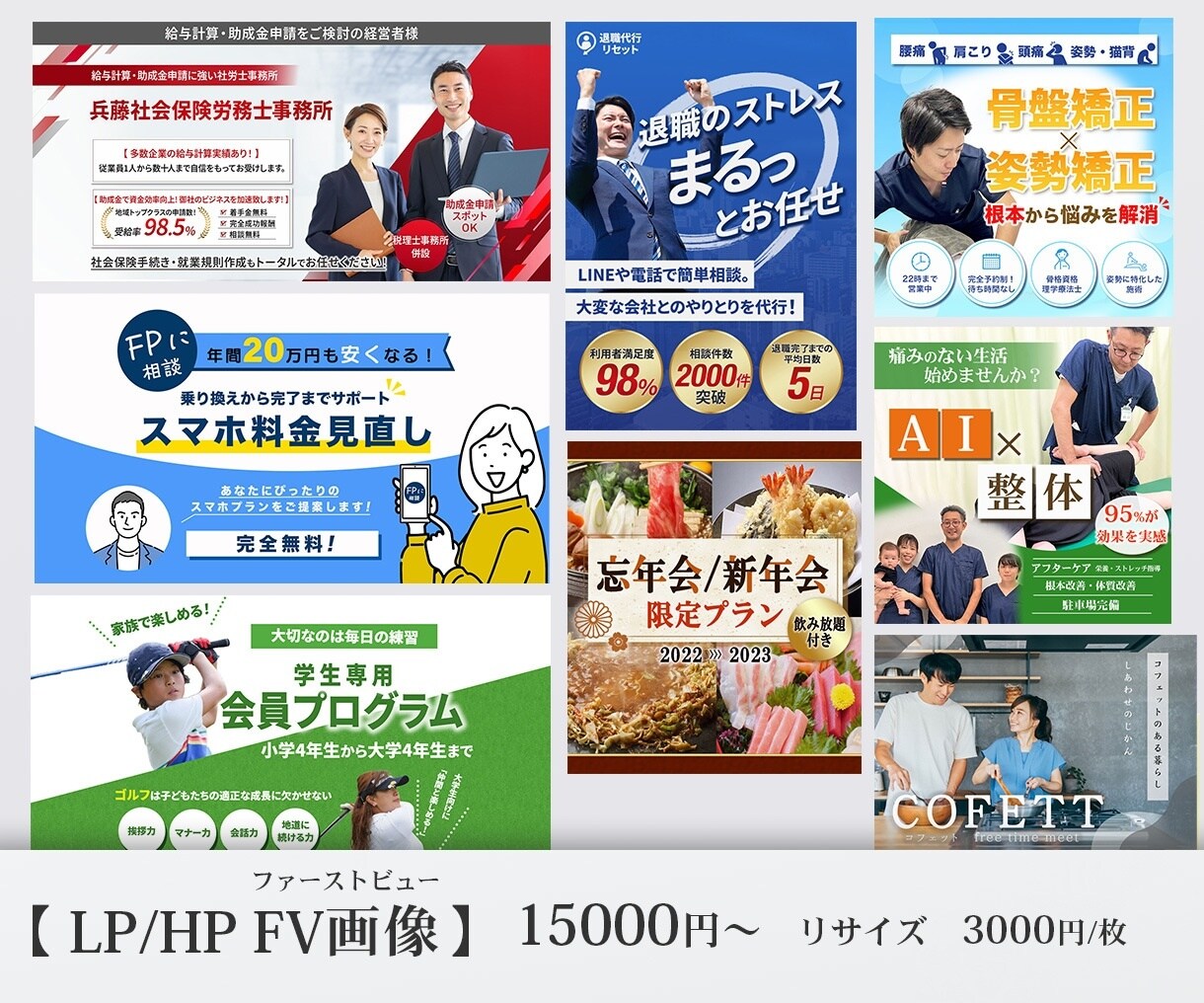 実績300件以上！サムネイル画像やFVを制作します PRO認定取得(2026/5月)修正無制限！リピーター多数！ イメージ7