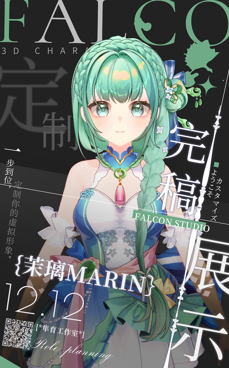 フルカスタム3DVTuberモデルを作ります Warudo対応・完全オーダーメイド・貫通最小化 イメージ3