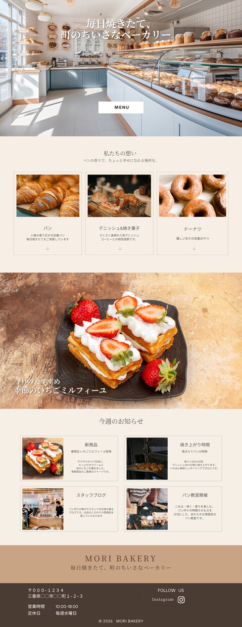 反応が変わるLPデザイン制作します 成果を意識して設計から制作します イメージ4