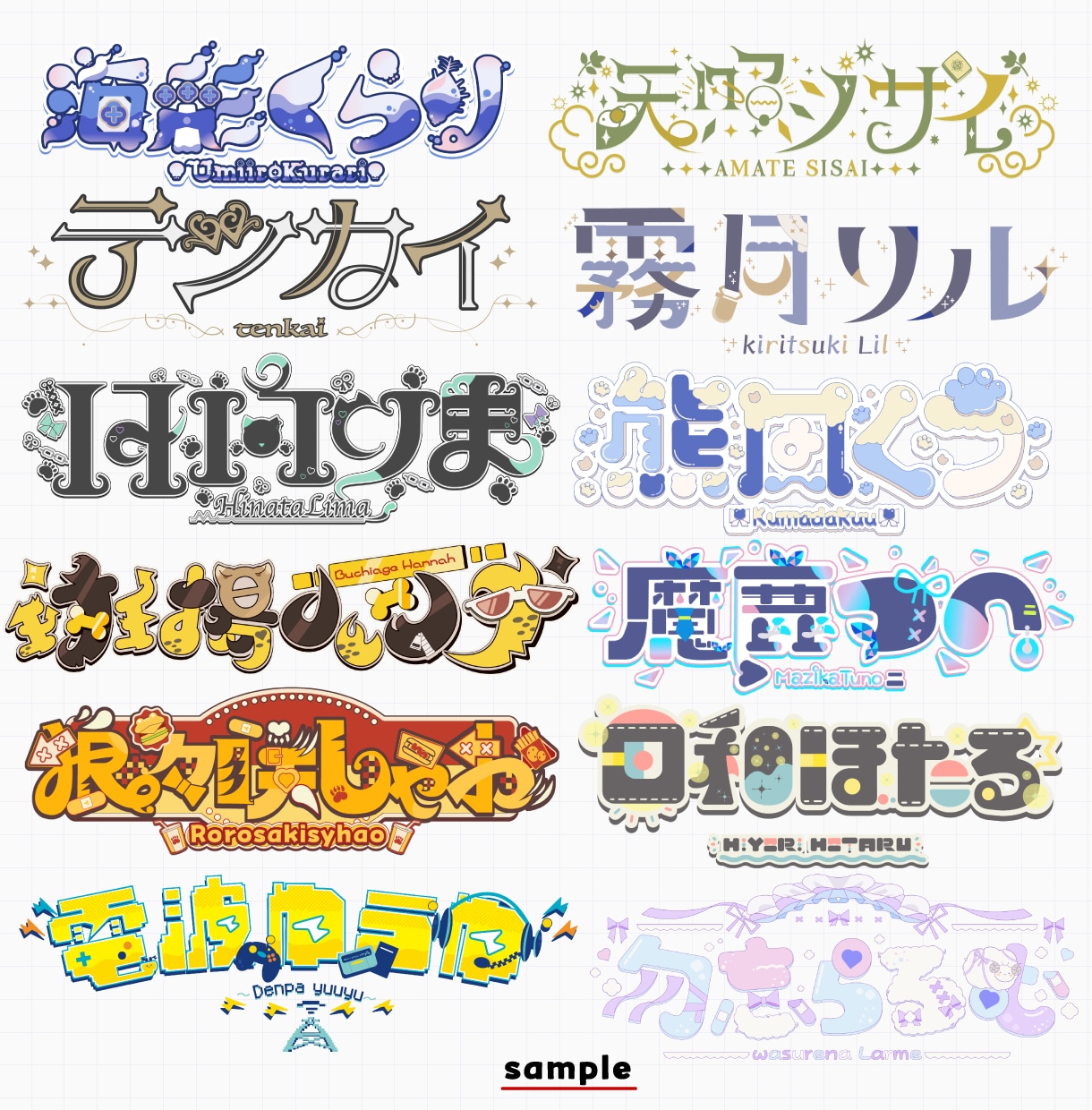 貴方だけのオリジナルロゴを制作いたします あなたの世界観を一目で伝えるロゴデザイン イメージ4