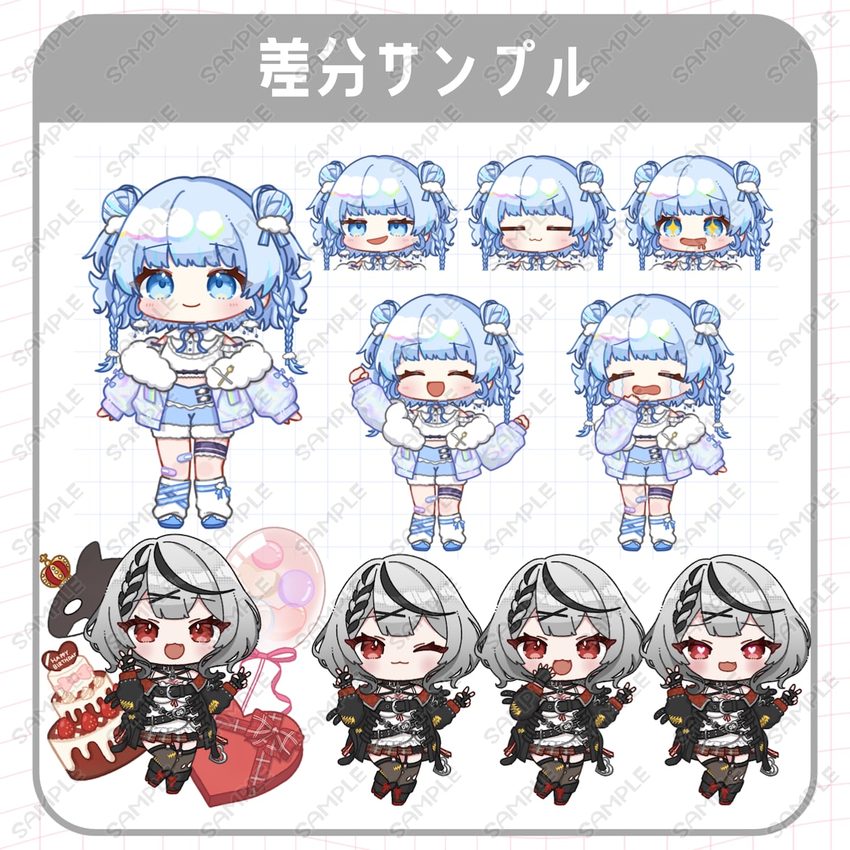 ミニキャライラスト描きます ご希望に寄り添ってご満足いただけるイラストを描きます！ イメージ3