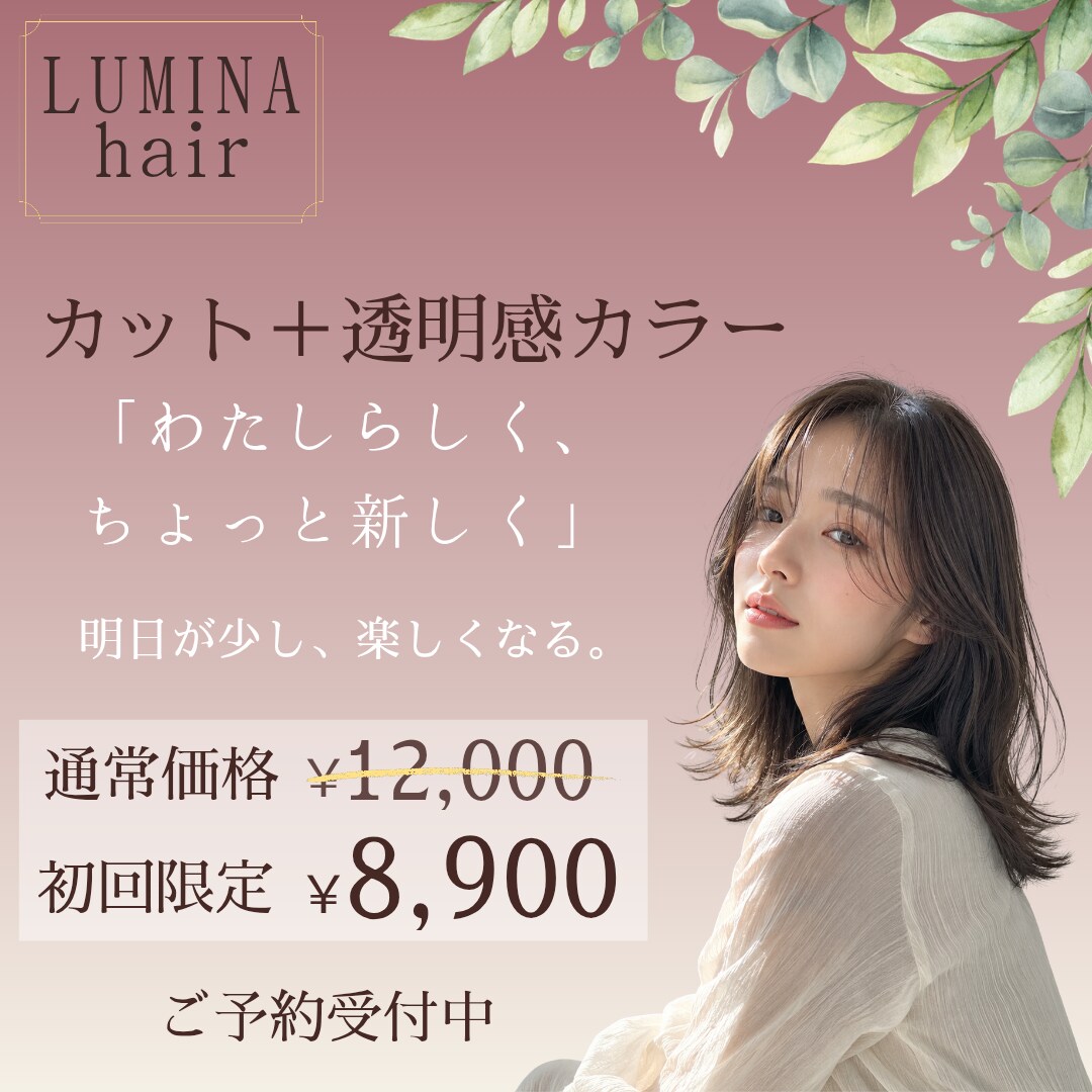 SNS・広告用の画像をデザインします 目を惹き、商品の魅力が伝わる広告画像を制作します イメージ4