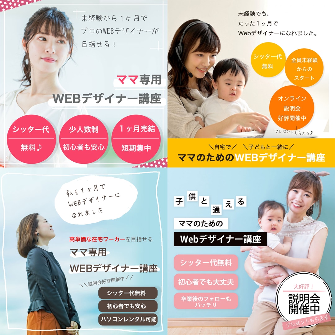 バナー／ヘッダー／サムネイル画像を制作いたします 最短納期1日！高品質でおしゃれなオリジナル画像を制作します イメージ3