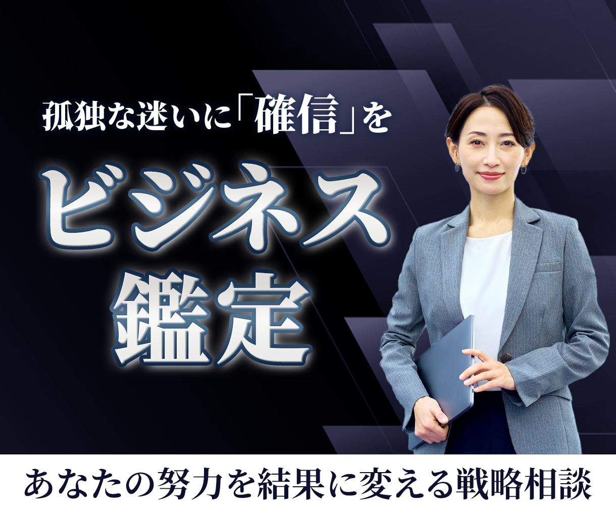 1ヶ月専属占い師として回数無制限でサポートします 不安や悩みは丸投げしてください。 イメージ1