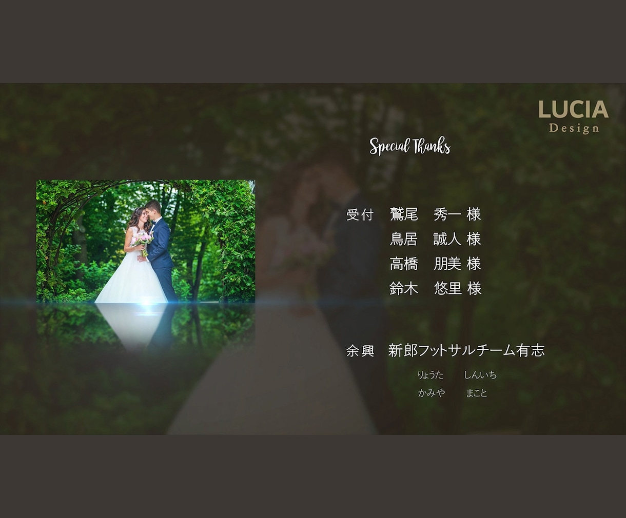メッセージで感謝を綴る結婚式エンドロール作ります 【最短10日納品】お急ぎ無料・DVD・Blu-ray追加可 イメージ6
