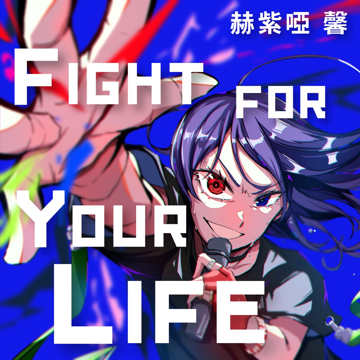 YoutubeサムネやSNS記念イラスト描きます コントラスト彩度高めで目を引く個性的なイラストが得意です！ イメージ6