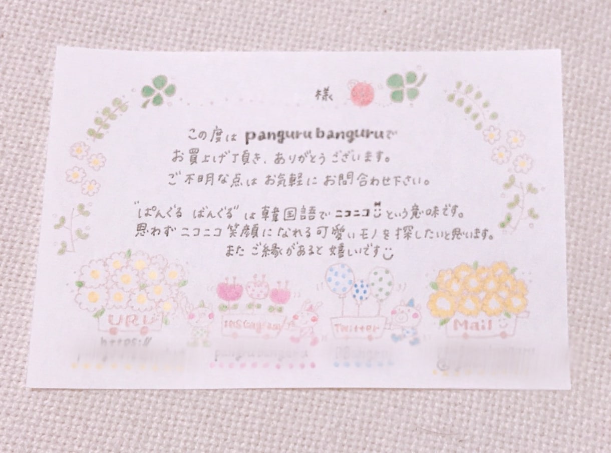 手の平サイズのチラシやお手紙、全部手書きで書きます 店主の気持ちが伝わりまた来たい！と思ってもらえる！！ イメージ9