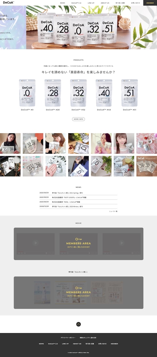 SEOを考慮したスマホ対応のWebサイト制作します スタイリッシュ・女性向けのデザインが得意です イメージ4