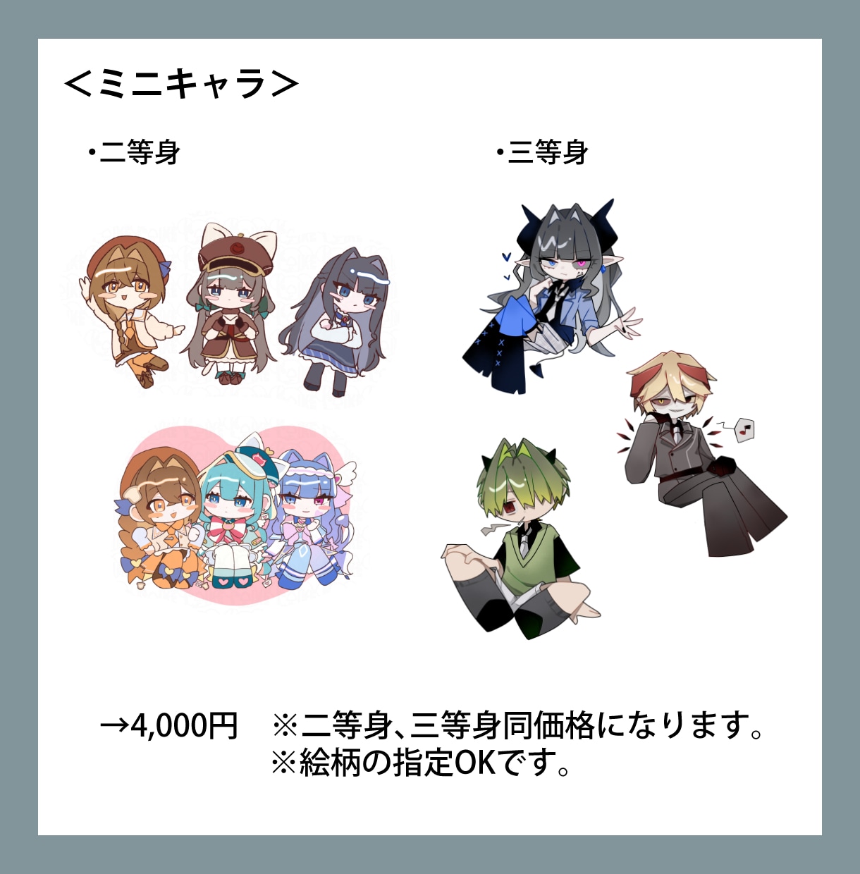 アイコン、一枚絵、立ち絵等何でも描きます 商用利用・絵柄指定OK！サムネ、キービジュアル、ゲーム等に！ イメージ5