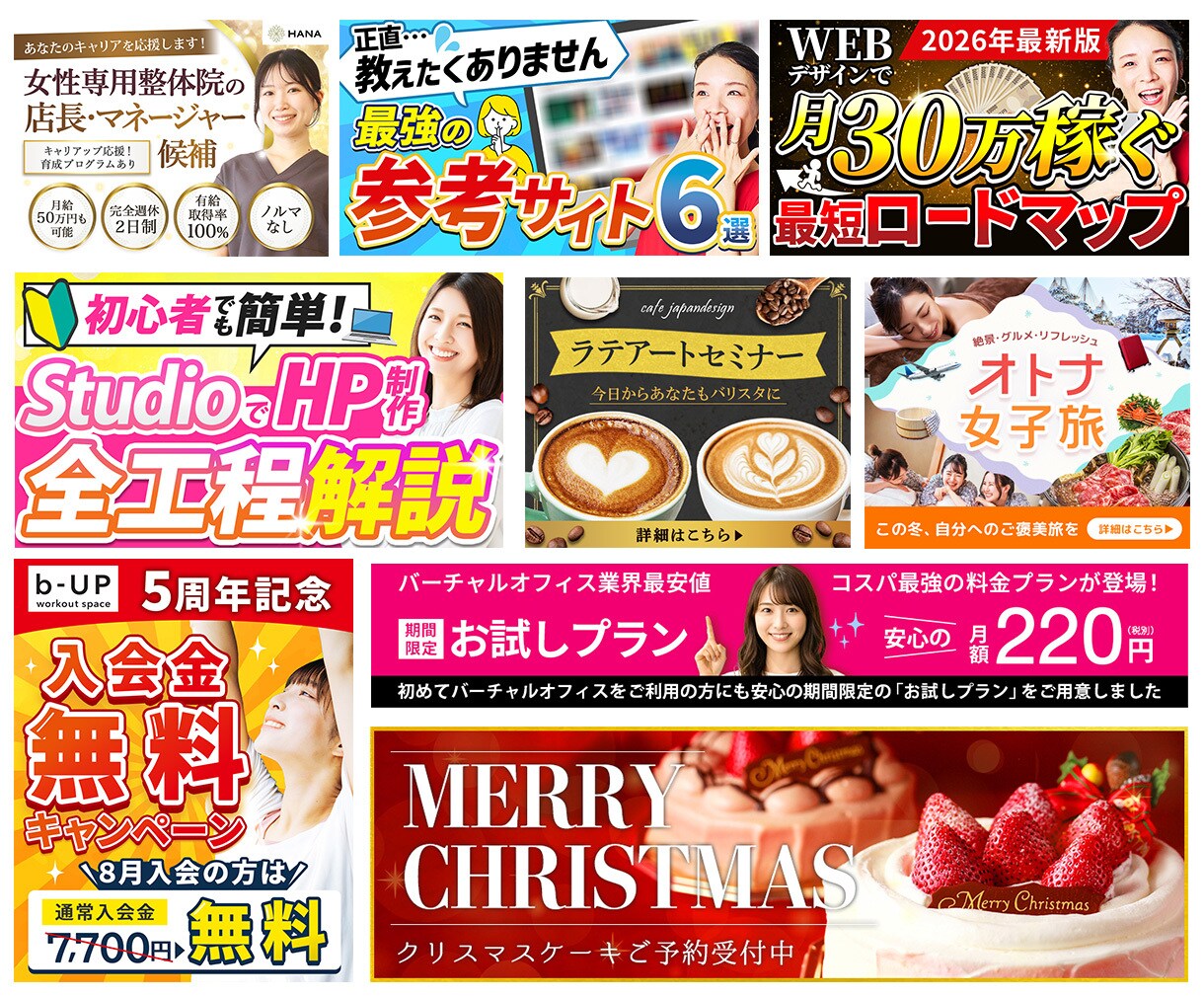1点2,500円～｜パッと目に付く画像を作成します 初心者の方、低価格で画像作成をお願いしたい方もご安心ください イメージ2