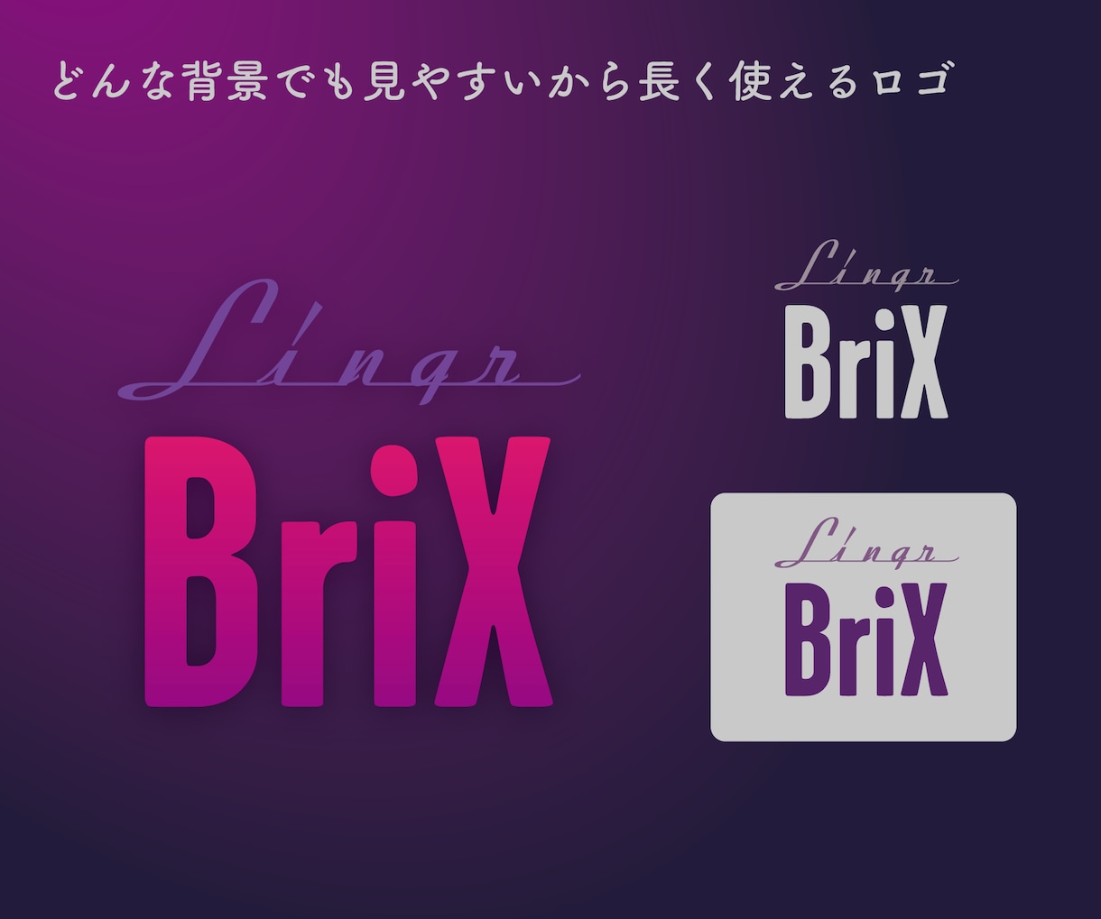 5組限定20%オフ｜一緒に整理してロゴを作ります ヒアリングでは選択式シートを使うから伝えるのが苦手でも大丈夫 イメージ2