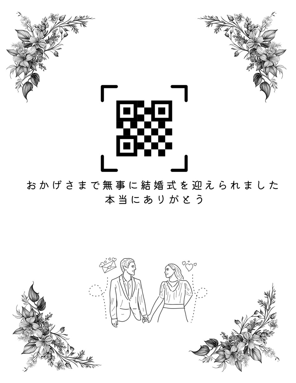 結婚式の映像をご両親様にプレゼントいたします スタジオぽぽの映像をご購入いただきましたご新郎様ご新婦様へ イメージ1