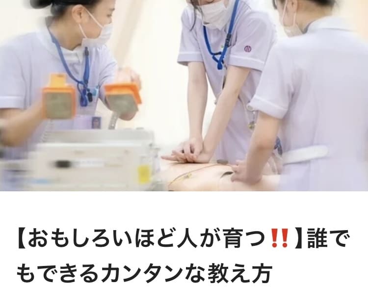 成人教育理論活用術とフォローアップします 「おもしろいほど人が育つ」を指導をサポートします！ イメージ3