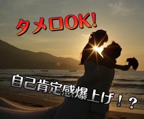 恋愛相談から愚痴でも何でも聞きます 専門家じゃないからこそ！同じ目線で。 イメージ1