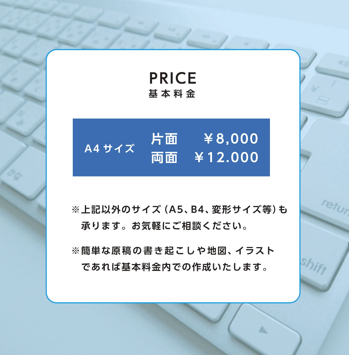 伝わるチラシを低料金＆短期間で制作します 見やすくて分かりやすいチラシをデザインします！ イメージ2