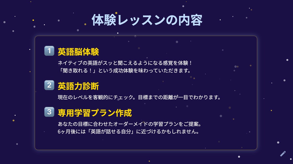 ディズニー映画を字幕なしで聞き取れます 楽しく続けてリスニング力を劇的に向上 イメージ4