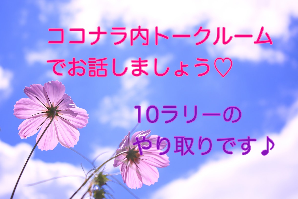 女性限定☆男性心理から旦那様の本音を読み解きます 不倫、モラハラ、レス、性格の不一致など何でもご相談下さいね♡ イメージ2