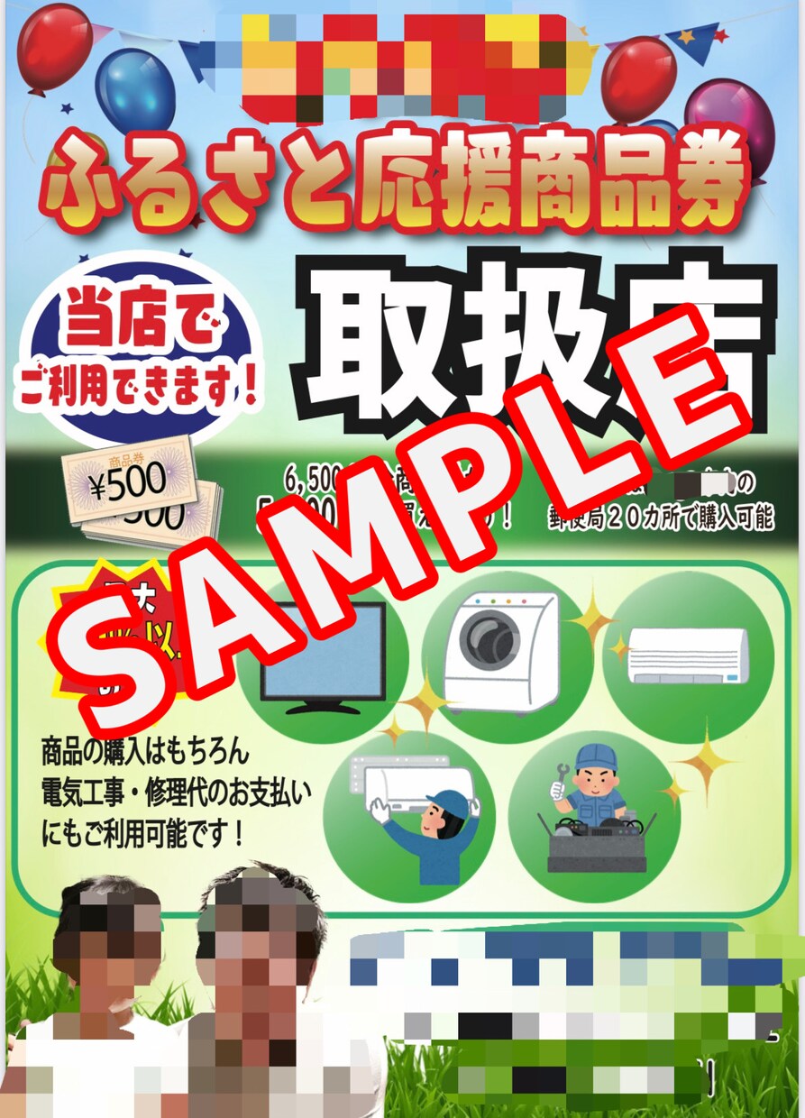 店舗チラシや広告バナーなどの作成を行います 綺麗！分かりやすい！あなたの要望に答えます！ イメージ2